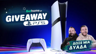 ps5 giveaway