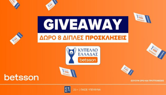 betsson κυπελλο giveaway