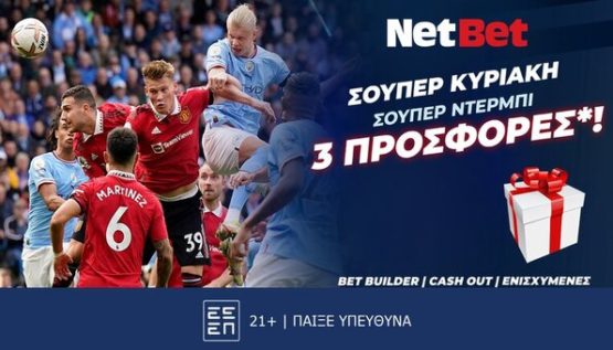 netbet 1512