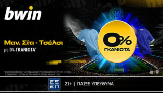 bwin 250125