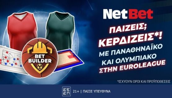 netbet 0901