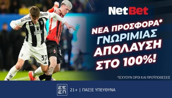 netbet 180125