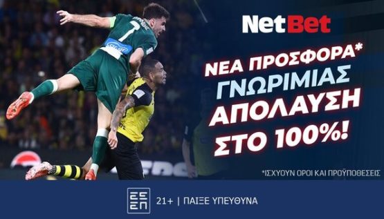 netbet 1901