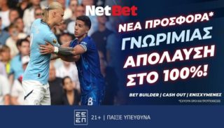 netbet 250125