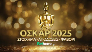 Οσκαρ 2025