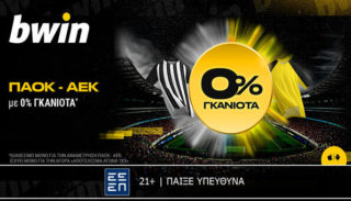 bwin 0202