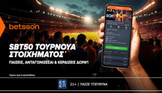 betsson τουρνουα