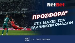 netbet 1303