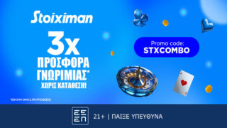 stoiximan 2302